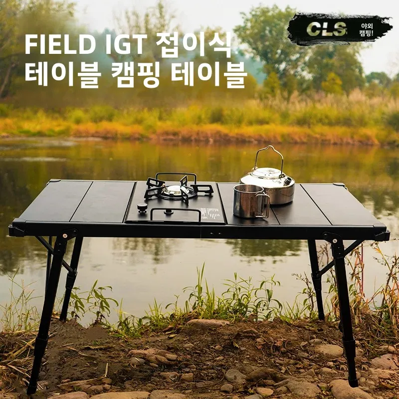 Kids Outdoor Wooden Table - Складной походный стол IGT MOUNTAINHIK из